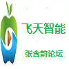 张含韵logo